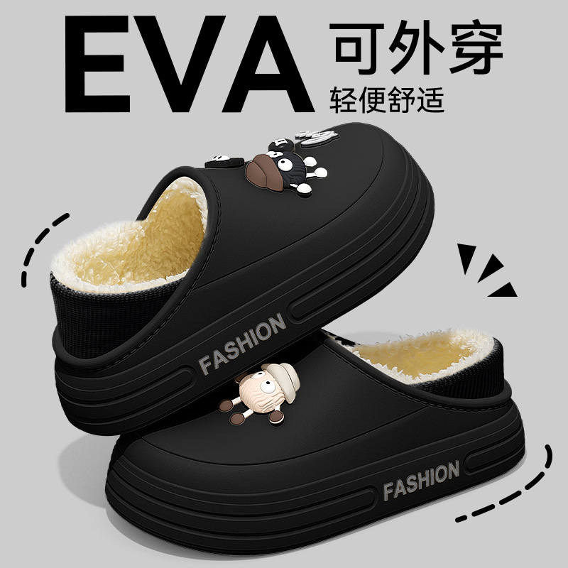 Outdoor Lighting Black - レディース プラットフォーム付き スリッパ 黒 EVA素材 防水